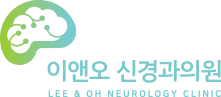 이앤오신경과